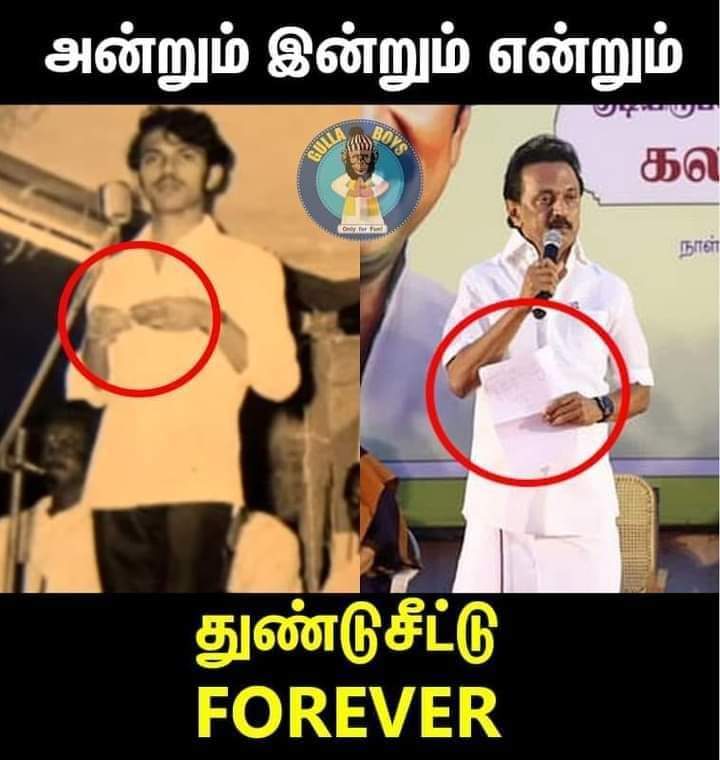 humanapeoffical's tweet photo. பங்கம்

#டேய்ஸ்டாலின் https://t.co/S1o2pQNHmX