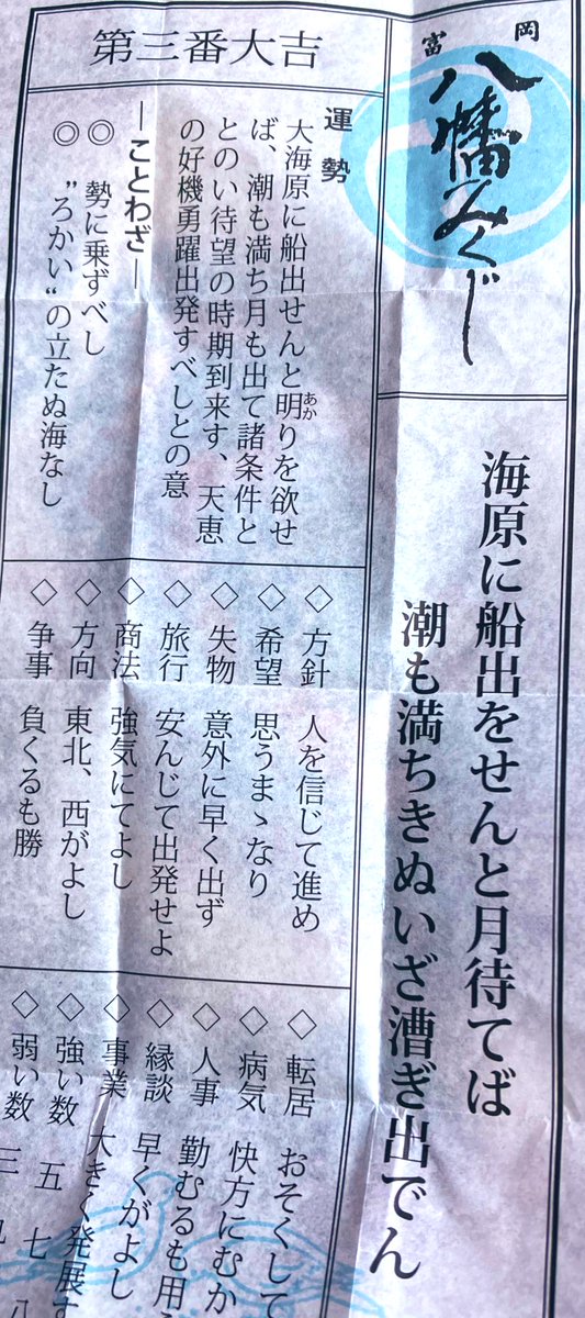 🏴‍☠️の話か?本作れという事か 