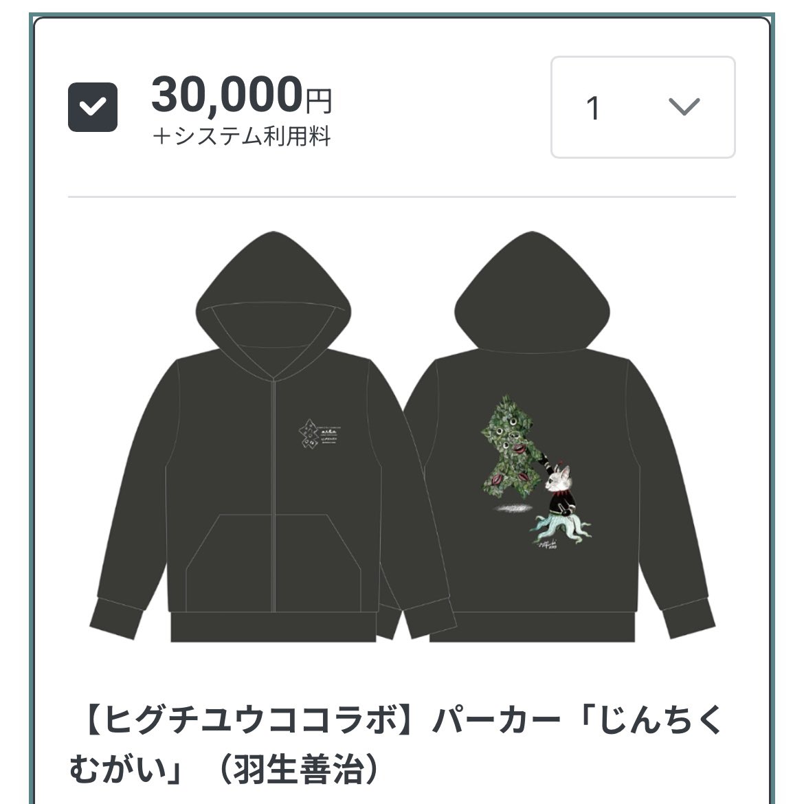 ボリス雑貨店 on X: ボリス雑貨店 on X: