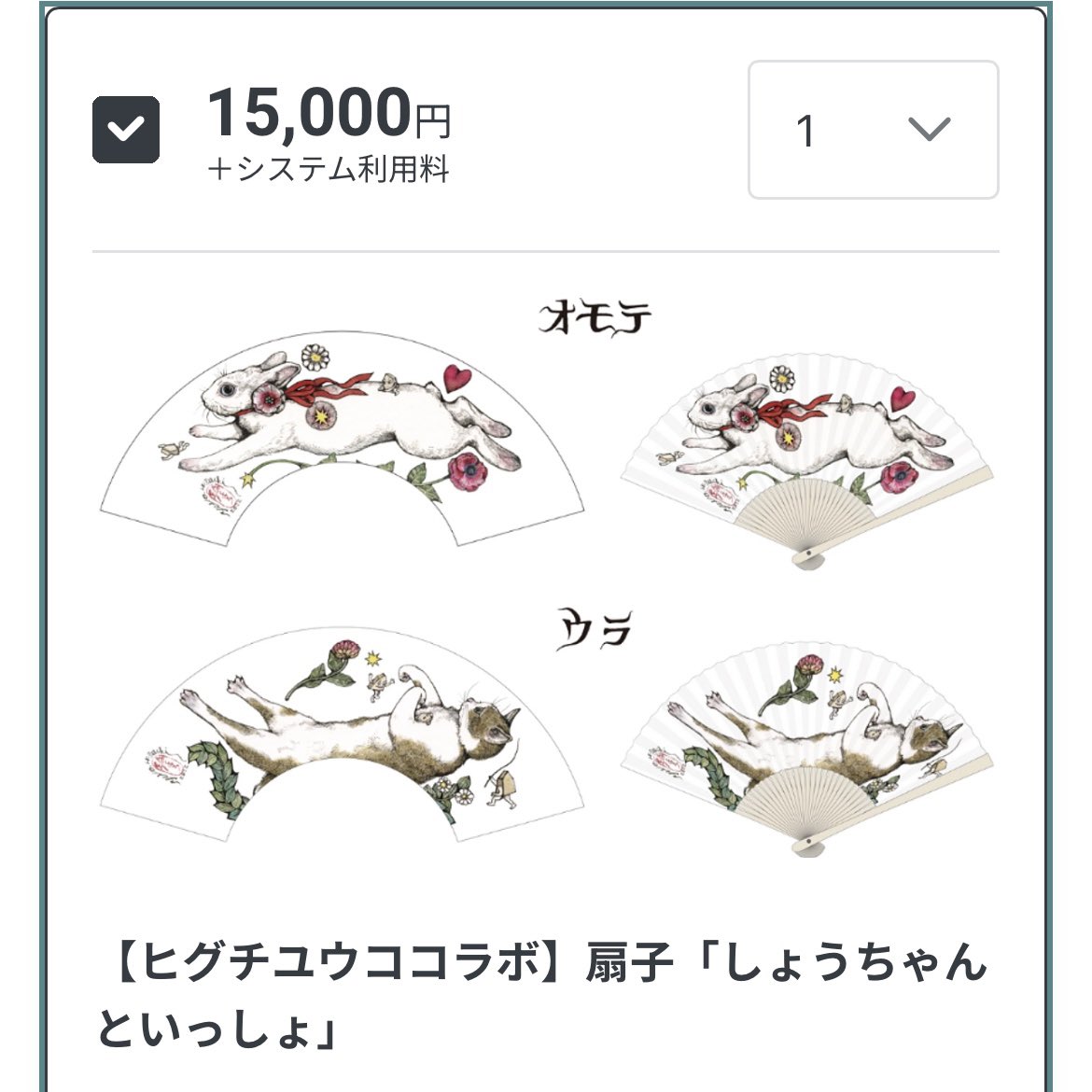 ボリス雑貨店 on X: ボリス雑貨店 on X: