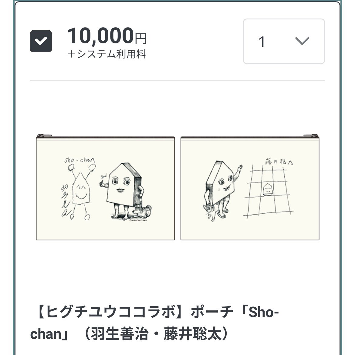 ボリス雑貨店 on X: ボリス雑貨店 on X: