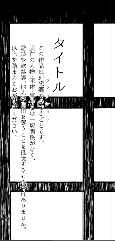 新刊の導入です。 