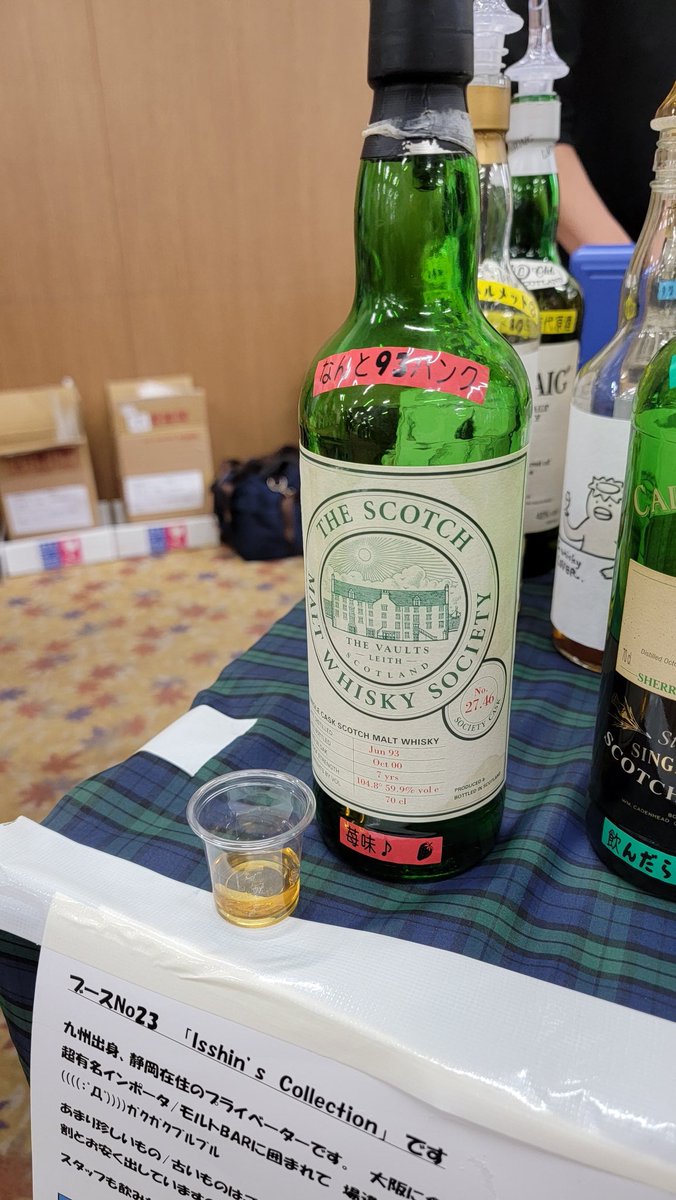 ウイスキーヒストリー大阪 2024 グレンスペイ Bar emeth on X: 