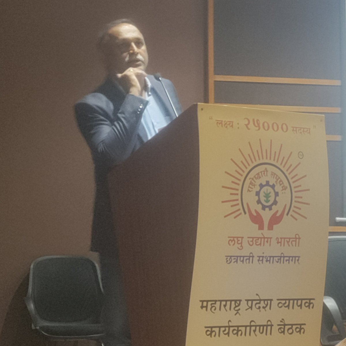 Bhushan Ji Marde, Mahamantri of LUB Maharashtra, shared insights on improving the ease of doing business and addressing the challenges entrepreneurs face in a recent address to state officers. #BusinessMatters #Entrepreneurship @lubindia @BhushanMarde @RSSorg