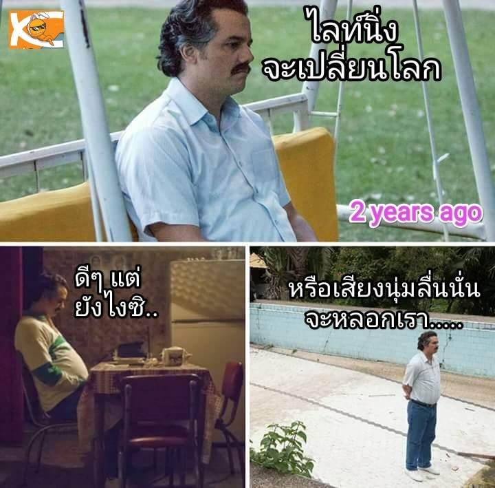 RightShift_to's tweet photo. "ในวันนี้ คนใช้บิตคอยน์เพื่อหนีการพิมพ์เงิน ใช้เป็นแหล่งเก็บมูลค่า"
.
"แต่โลกก็ค่อย ๆ ผลักให้มีผู้คนที่จำเป็นต้องใช้บิตคอยน์ หรือ ใช้เครือข่ายของบิตคอยน์ในการใช้จ่ายมากขึ้นเรื่อย ๆ"
.<1> https://t.co/wZpjmIfw08