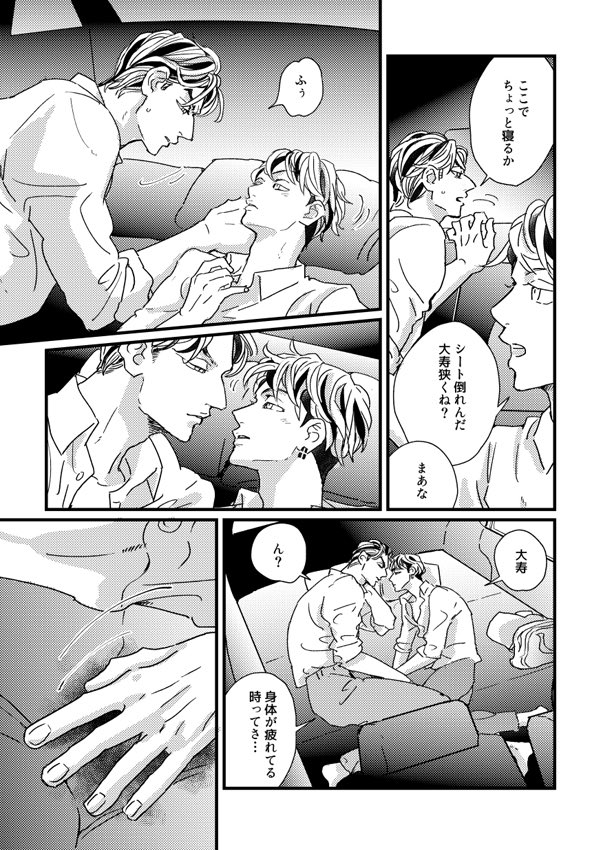 漫画のサンプルです〜♨️
社会人、労働、、疲れた身体を癒すのは温泉!な、たいみつ漫画だとか… 