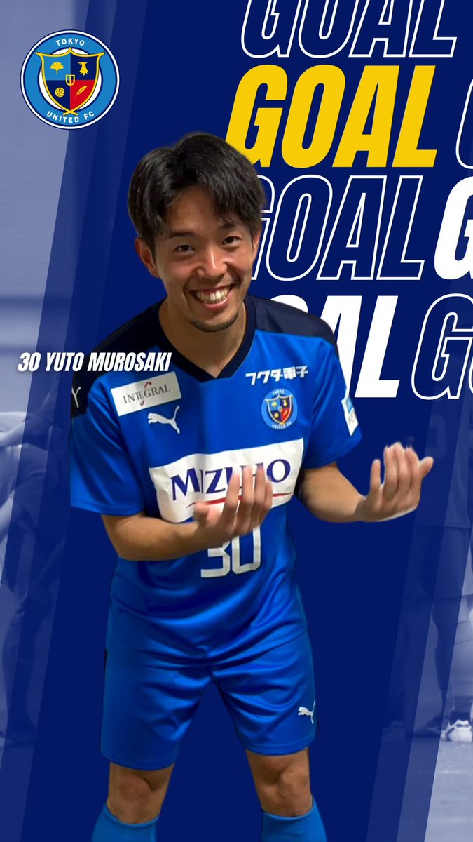 TOKYOUNITED_FC's tweet photo. 前半18分
栃木 1-2 TU

ペナルティエリア付近で室崎がゴール左に狙い澄ましたシュートを放ち、再び突き放す‼️

＃東京ユナイテッドFC https://t.co/pdYKHI0Kii