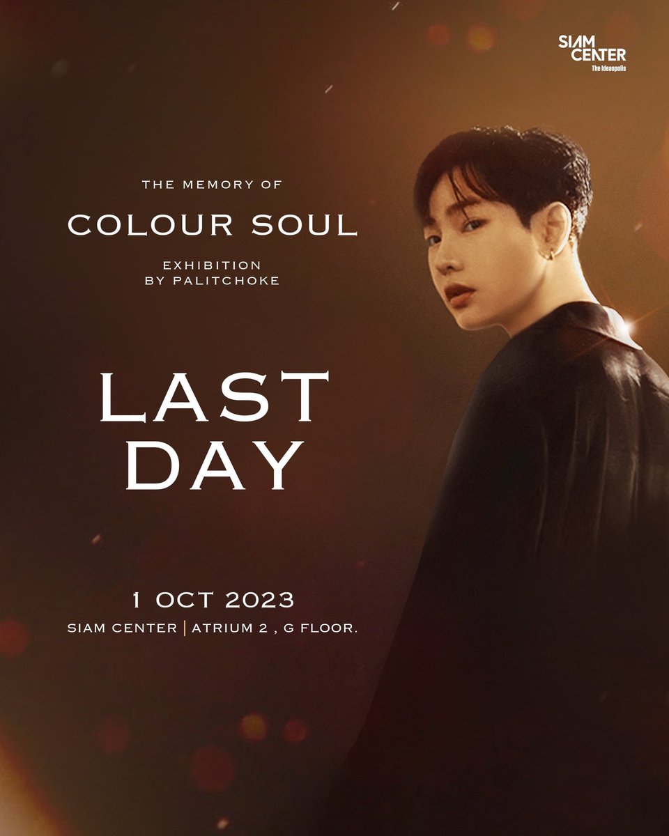 Lekapirati1's tweet photo. 🔥🔥🔥
เปิดโดเนทซื้อน้ำหอมแบบเร่งด่วน ขอปิดบ่ายสาม(15.00 น.) เพราะคนซื้อสะดวกไปซื้อตอนนั้น ขออนุญาตซื้อไปก่อนเดี๋ยวค่อยมาคุยกันว่าจะแจกยังไงดี พยายามให้น้ำหอมเหลือน้อยที่สุด เลขบัญชีจะแปะในรีพลาย
#TheMemoryOfColourSoul
@peckpalit
#เป๊กผลิตโชค
#PeckPaLitChoke https://t.co/hTfwED6zZC