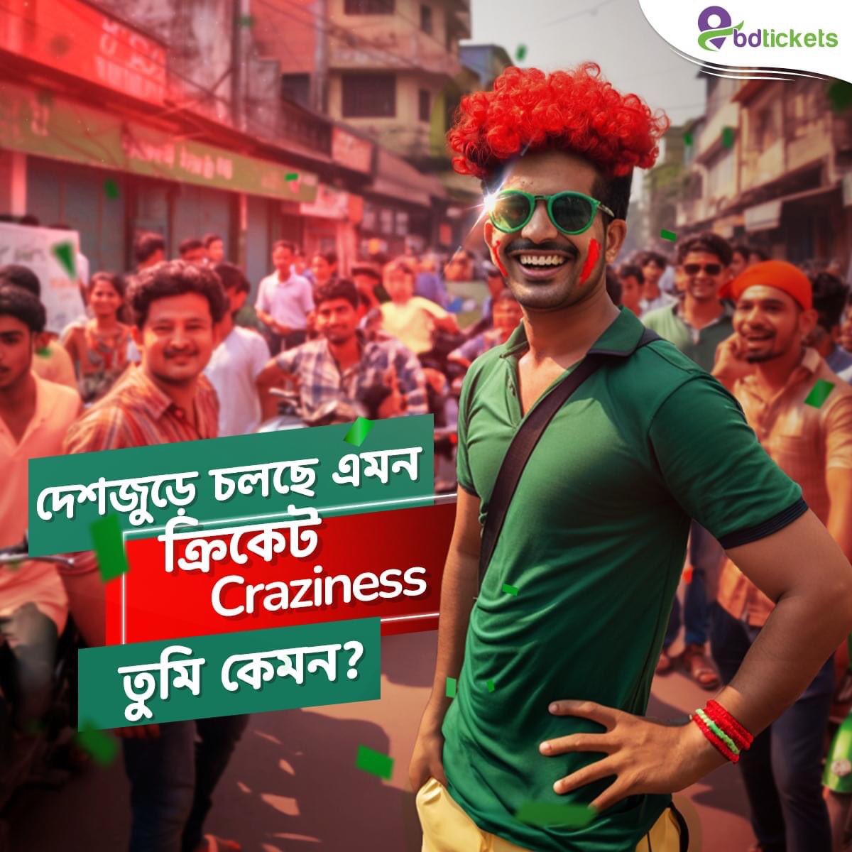 _d10s_bd's tweet photo. তুমিও কি বাংলাদেশ টিমের এমন Crazy Fan? তাহলে এখনই #bdticketspaglafan হ্যাশট্যা�� দিয়ে শেয়ার করো তোমার Fan Moments। ৫ই অক্টোবরের মধ্যে অংশগ্রহণ করে দেখিয়ে দাও তোমার Madness! আর জিতে নাও বিশ্বকাপের ম্যাচ টিকেট এবং ট্যুর প্যাকেজ! এবার Craziness দেখিয়ে ঘুরে আসো বিশ্বকাপের মাঠ থেকে https://t.co/3m5ORE1Nj2
