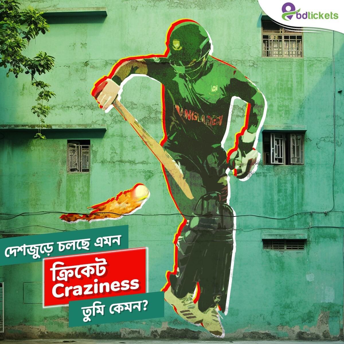 _d10s_bd's tweet photo. তুমিও কি বাংলাদেশ টিমের এমন Crazy Fan? তাহলে এখনই #bdticketspaglafan হ্যাশট্যা�� দিয়ে শেয়ার করো তোমার Fan Moments। ৫ই অক্টোবরের মধ্যে অংশগ্রহণ করে দেখিয়ে দাও তোমার Madness! আর জিতে নাও বিশ্বকাপের ম্যাচ টিকেট এবং ট্যুর প্যাকেজ! এবার Craziness দেখিয়ে ঘুরে আসো বিশ্বকাপের মাঠ থেকে https://t.co/3m5ORE1Nj2
