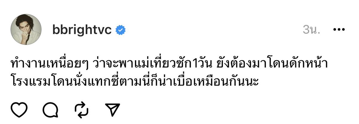 mwjaoaoy's tweet photo. แม่งกุช้อค กุชอบมากไบร์ทเวอร์ชั่นนี้ แม่งสุดยอดวะ ตัวตึงตัวอันตราย แต่คนไปดักรอแล้วยังนั่งแท้กซี่ตามนี่ไม่อายบ้างอ่อ https://t.co/X4EnjQDYS2