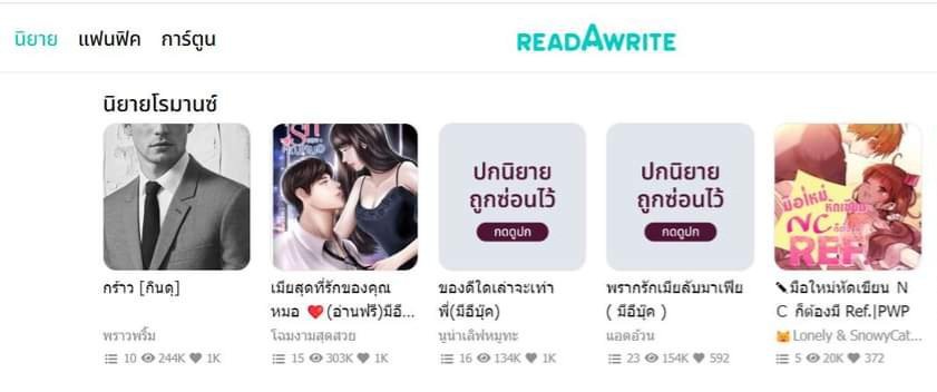 lonelycat365day's tweet image. มือใหม่หัดเขียน TOP5 ใหม่มาแรงแล้ว
ตอนใหม่ครึ่งตอน (แก้ไข) อัปแล้วนะคะ ขออภัยในความฉุกละหุก😍🙏

เรากับเพื่อนจะพยายามปรับการทำงานให้เข้าที่กว่านี้ค่า  
ตอนหน้าวาดภาพประกอบแบบไหนดี

//ไม่ผิดศีล ไม่บังคับ ฟิคติดเรตแต่ฮีลใจ😆💞

#นิยายโรมานซ์  #นิยายแนะนำ #readwrite #นิยาย #นิยายรัก