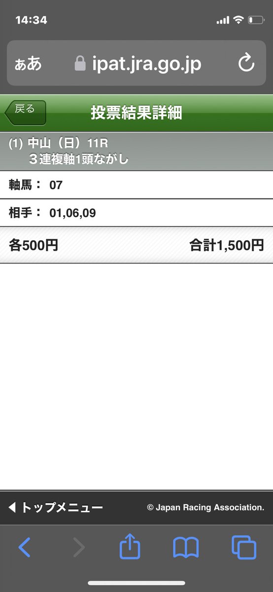 anasaburo's tweet photo. スプリンターS
買い目決まりました
オールアットワンス
頑張れ https://t.co/l5JfrDbbwX