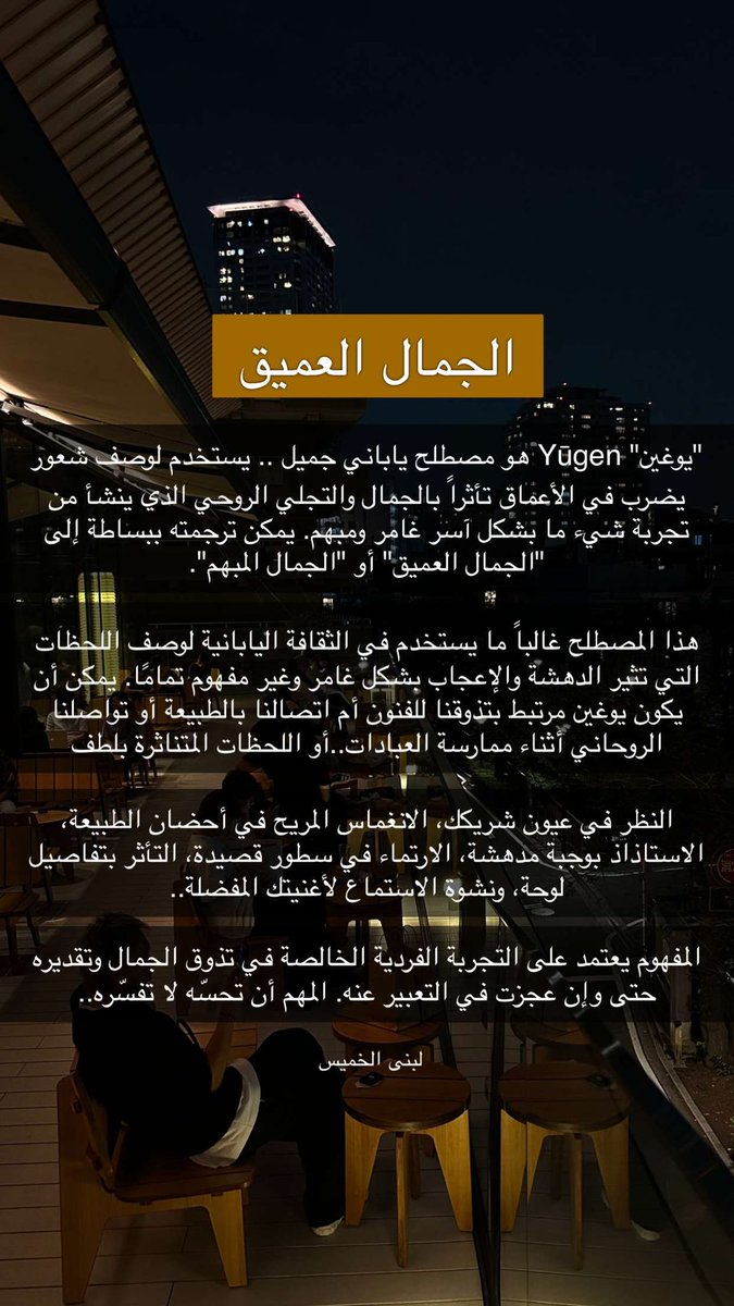 لبنى الخميس tweet media