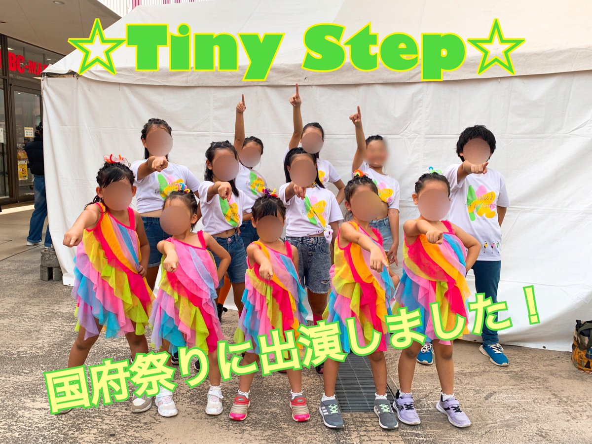 DABOSTAFF's tweet image. TinyStep国府祭りへの出演☆
多くの方に見に来ていただきありがとうございました。

#上総いちはら国府祭り #五井 #tinystep #ダンスサークル #danceartbox #葛西