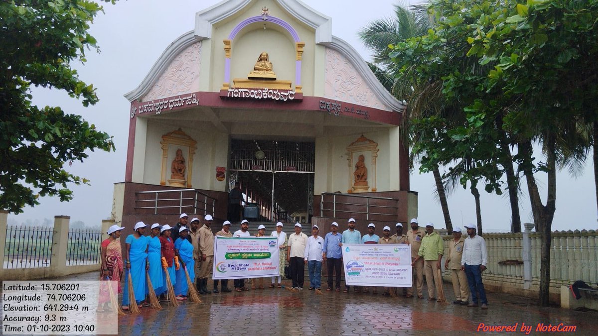 karnataka_dma's tweet photo. ಬೆಳಗಾವಿ ಜಿಲ್ಲೆ ವತಿಯಿಂದ ಸ್ವಚ್ಚತಾ ಹೀ ಸೇವಾ ಕಾರ್ಯಕ್ರಮದ ಅಂಗವಾಗಿ ಎಂ ಕೆ ಹುಬ್ಬಳ್ಳಿ ಪಟ್ಟಣದ ವ್ಯಾಪ್ತಿಯ ಗಂಗಾಬಿಕ ದೇವಸ್ಥಾನ ಆವರಣ ಸ್ವಚ್ಚತೆ ಮಾಡಲಾಯಿತು.
#Garbagefreeindia #SHS2023
#swachhbharatgov
#SwachhataHiSeva #ektareekh #ekghanta #eksath #SwachhBharat #SHS2023 #GandhiJayanti https://t.co/cY1UDmYKBt