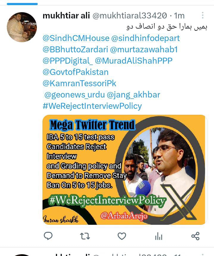 RashidAliK14855's tweet image. #WeRejectInterviewPolicy