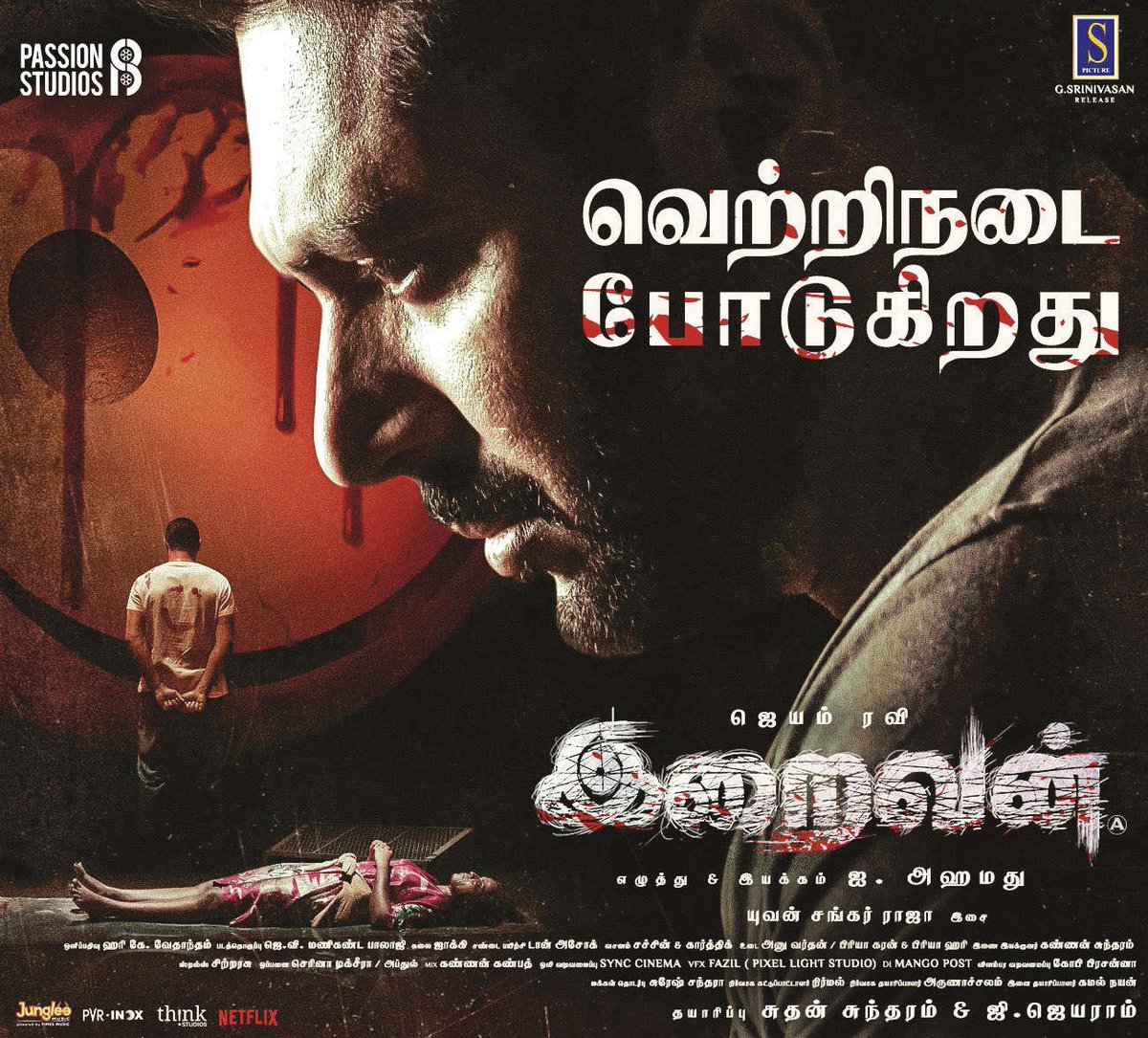 Passion Studios (@passionstudios_) on Twitter photo Step into the mind-bending world of #Iraivan! This Psycho Thriller is taking audiences on a rollercoaster ride of suspense and intrigue 👿
Running successfully! 🍿🔥
Produced by <a href="/Sudhans2017/">Sudhan Sundaram</a> <a href="/jayaram_gj/">jey</a>
<a href="/actor_Jayamravi/">Ravi Moham</a> #Nayanthara <a href="/thisisysr/">Raja yuvan</a> <a href="/ahmed_Filmmaker/">Ahmed Mohamed</a> <a href="/RahulBose1/">Rahul Bose</a> Step into the mind-bending world of #Iraivan! This Psycho Thriller is taking audiences on a rollercoaster ride of suspense and intrigue 👿
Running successfully! 🍿🔥
Produced by <a href="/Sudhans2017/">Sudhan Sundaram</a> <a href="/jayaram_gj/">jey</a>
<a href="/actor_Jayamravi/">Ravi Moham</a> #Nayanthara <a href="/thisisysr/">Raja yuvan</a> <a href="/ahmed_Filmmaker/">Ahmed Mohamed</a> <a href="/RahulBose1/">Rahul Bose</a>