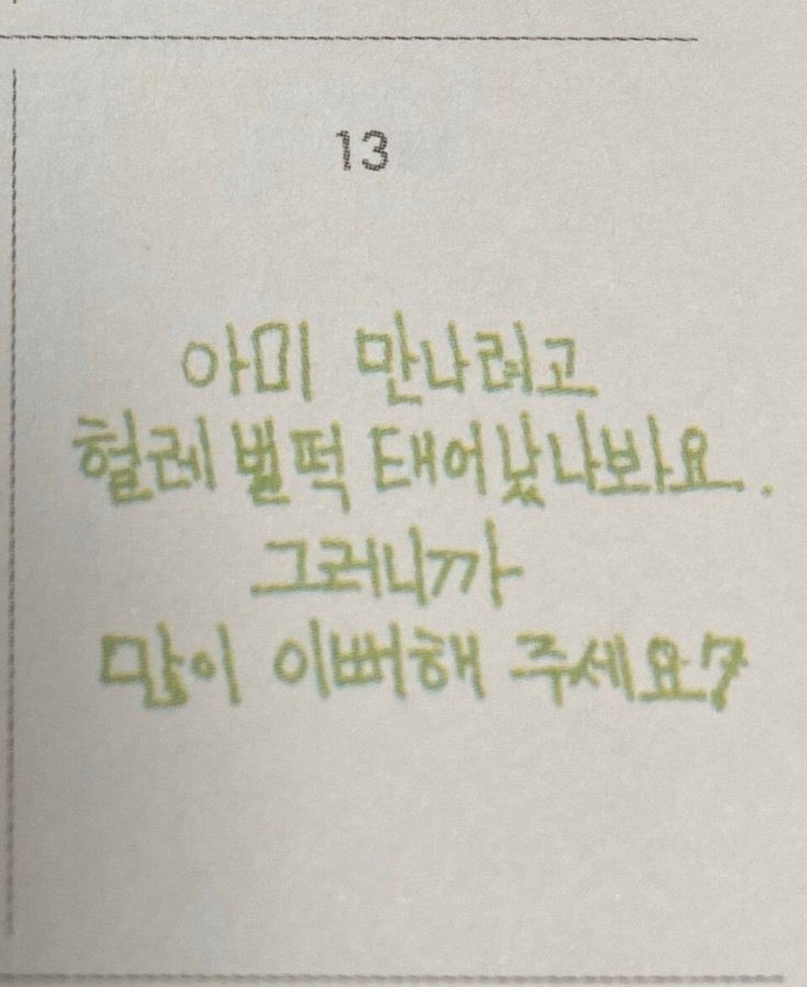 포카드볼중 tweet media