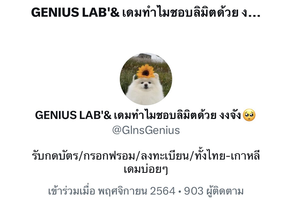 ||| tweet media