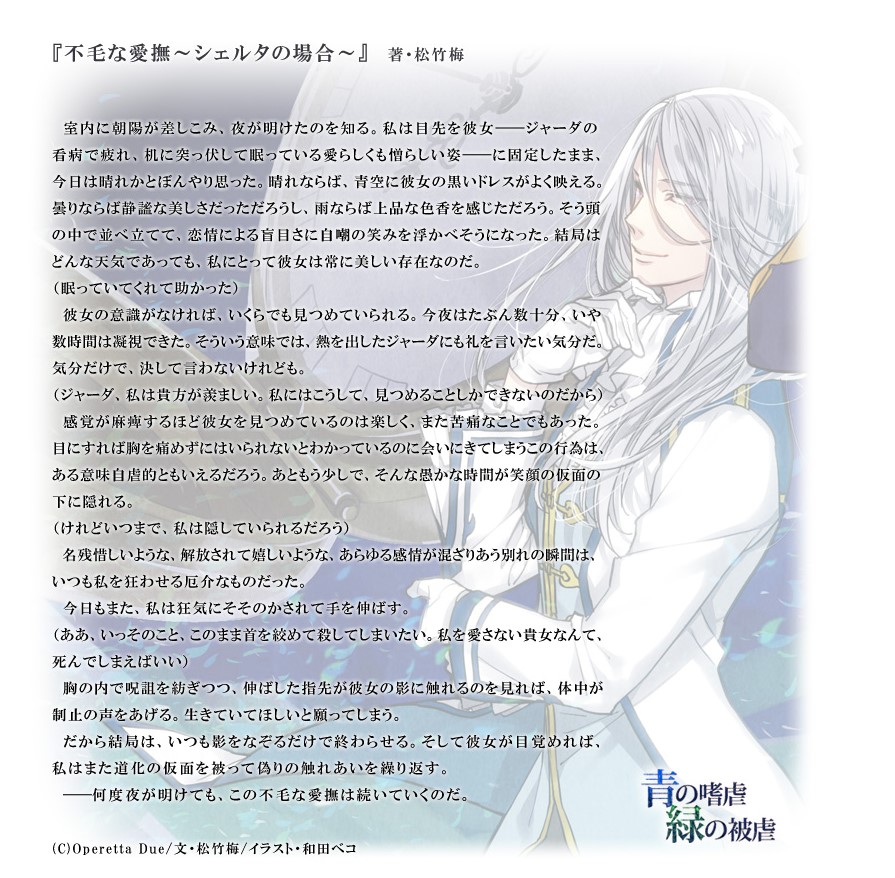operetta_due on X: 