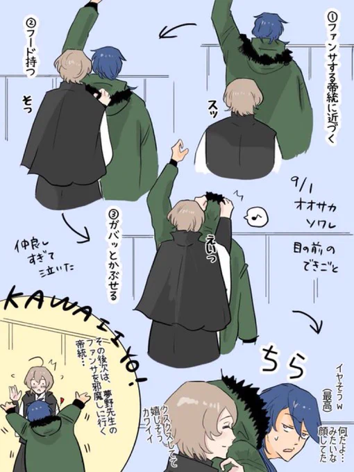 ビオピ好きなところ‼️ 