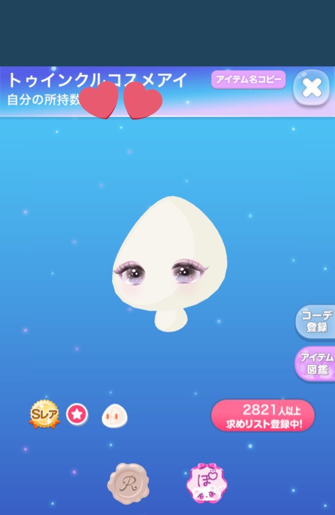 poke_mlbb's tweet photo. 初公認モデルわーいプレ会🎉

🐼参加条件
・フォロー＆RT
・リプに 👿紫or🎃オレンジ 
を使ったコーデ(4つまで)

🫶🏻1番惹かれたコーデの方に

画像2.3枚目
+ α  (未定なのでなんか考えときまつ！)

をプレゼント🎁

誰でも参加お待ちしてます！

10/3 23:59 〆切

#ポケコロただプレ会 #ポケコロプレ会 https://t.co/gCTNZUFp8C