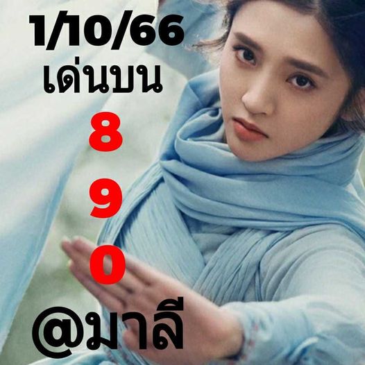 babylockice's tweet photo. รัฐบาลไทย
อ.เหนือใหญ๋
@มาลี
👉ครบจบ เต็มระบบ  บริการรวดเร็ว 24 ชม.
👉พิกัด https://t.co/IyHMKm6I47

#หวยงวดนี้ #หวยรัฐบาล #หวยลาว #หวยฮานอย #เลขเด็ดงวดนี้ #เลขดัง https://t.co/iE1I5oXMY8