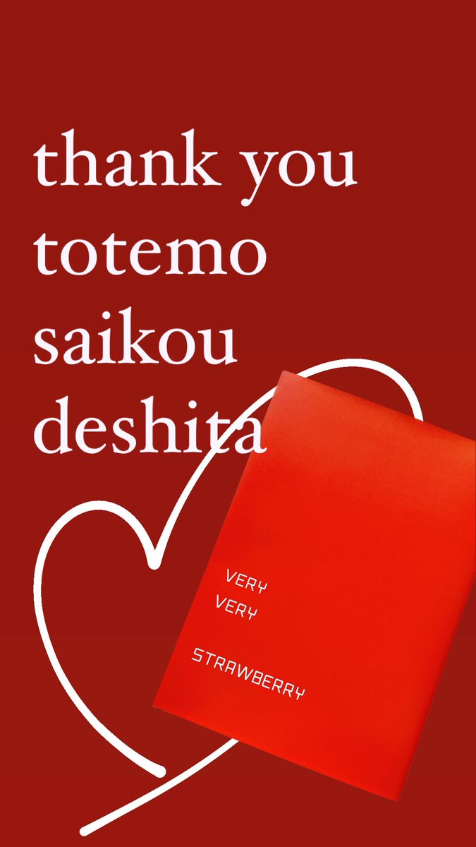 「イベントでみやびさんにはいって渡されたのがもうもうやばすぎたアンソロのお礼(お礼」|苺＋15日爆発🎉のイラスト