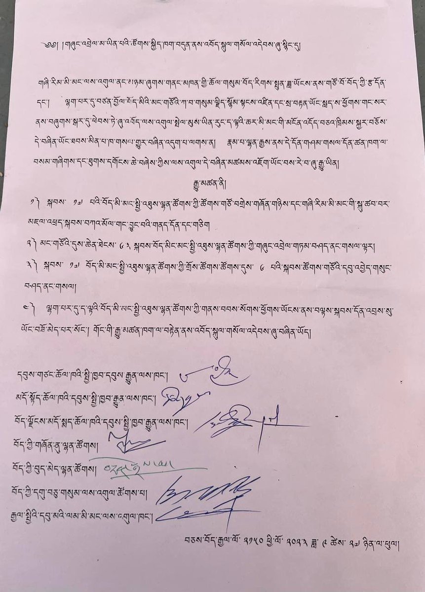 TibetPeople's tweet photo. All 7 #NGOs from #Dhamramshala like #Dotoe, #Domey, #UTsang, #TYC, #TWA, #MiddleWayApproch & #Guchusum calling on #TibetanParliament to restore #RuleOfLaw & only #StudentsofFreeTibet has not attended, this is clear indication of @SFTHQ is working with #China to destroy our #CTA. https://t.co/lsHfXlHvty