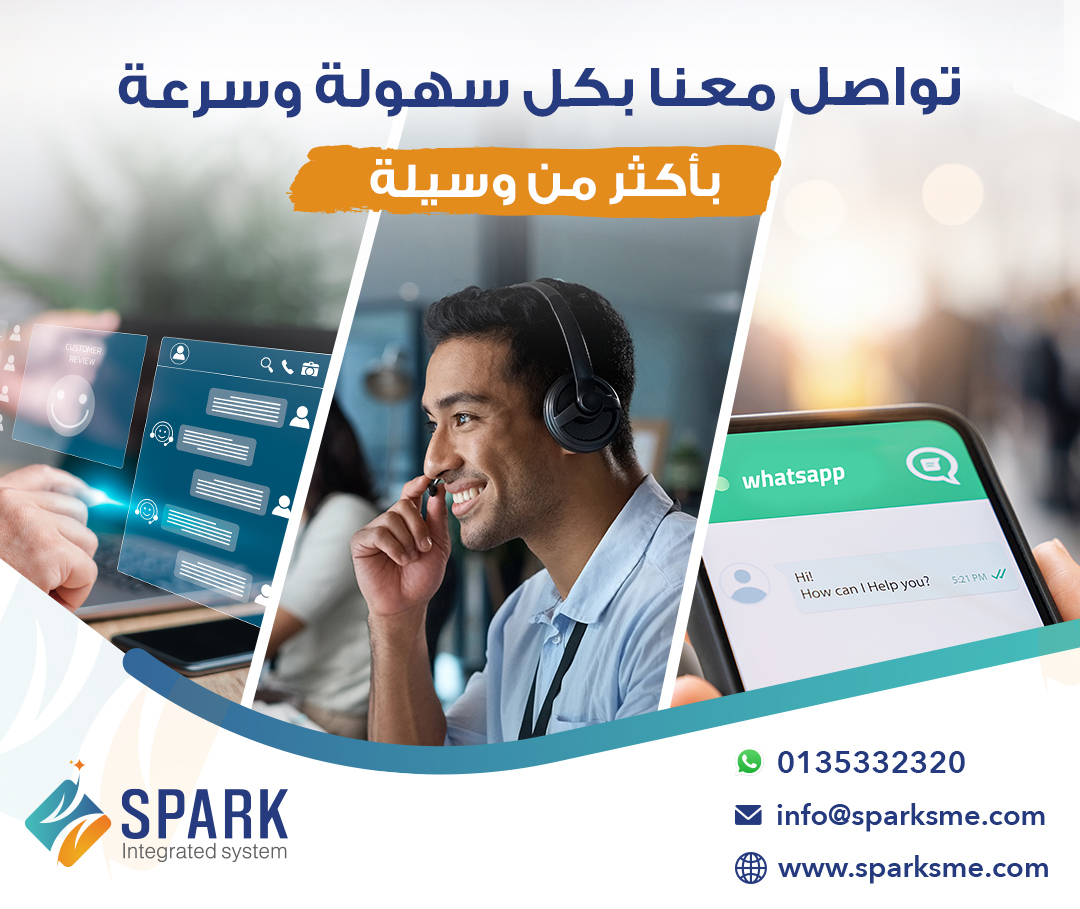 Spark integrated systems (@systems_spark) / Posts / X