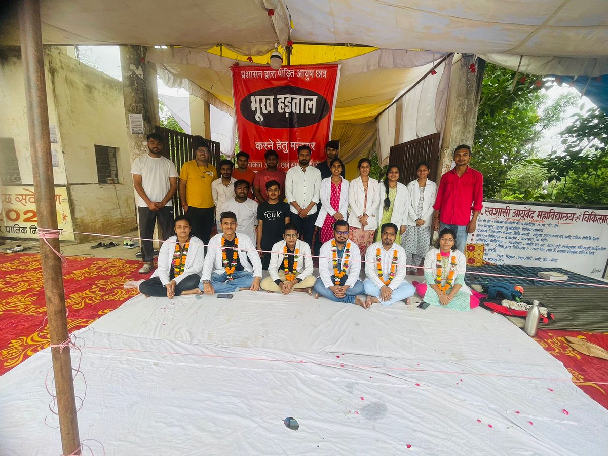 gopaljee_rawat's tweet photo. छात्र जोNEETजैसी परीक्षा से चयनित होकर प्रवेश लेता है 5 साल के पाठ्यक्रम को अपने जीवन के7साल देता है मजदूरी से भी कम स्टाइपन्ड पर इन्टर्नशिप करता है क्या उसका इतना भी हक नहीं कि उसे समय रहतेPSCकी परीक्षा देने का अवसर मिले?रीवा मे नुक्कड़ नाटक मेंअपनी व्यथा बताते आयुर्वेद के छात्र https://t.co/1qni534mxD