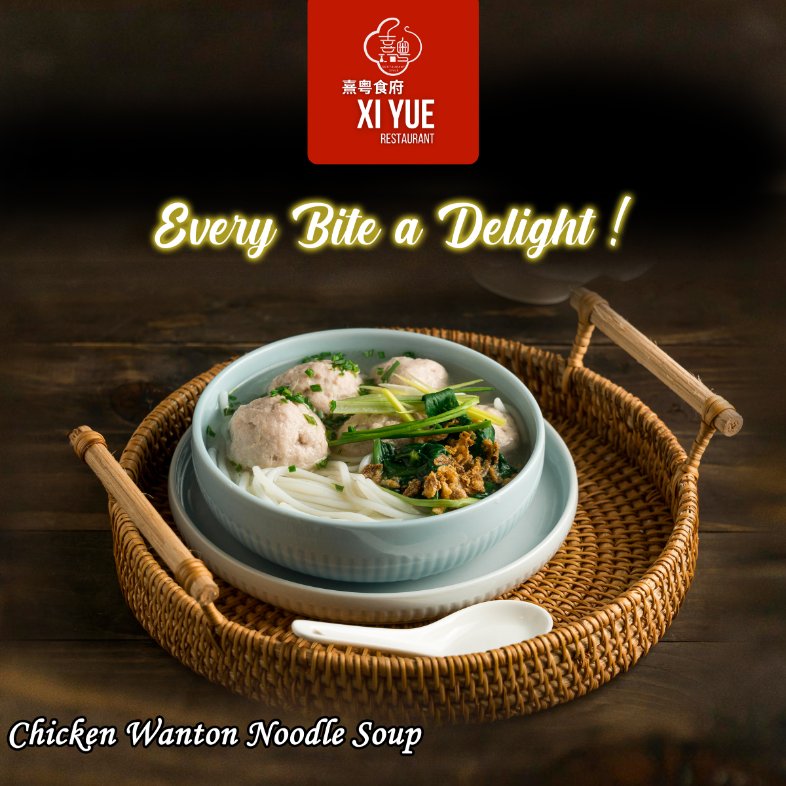🍜Comfort in a Bowl:  Chicken Wanton Noodle Soup is a soothing elixir for the soul,  bringing ancient traditions and nourishment together in every spoonful.
#SoulfulSips #BowlOfWarmth #NourishingTraditions #SoothingFlavors #XiYue #restaurant