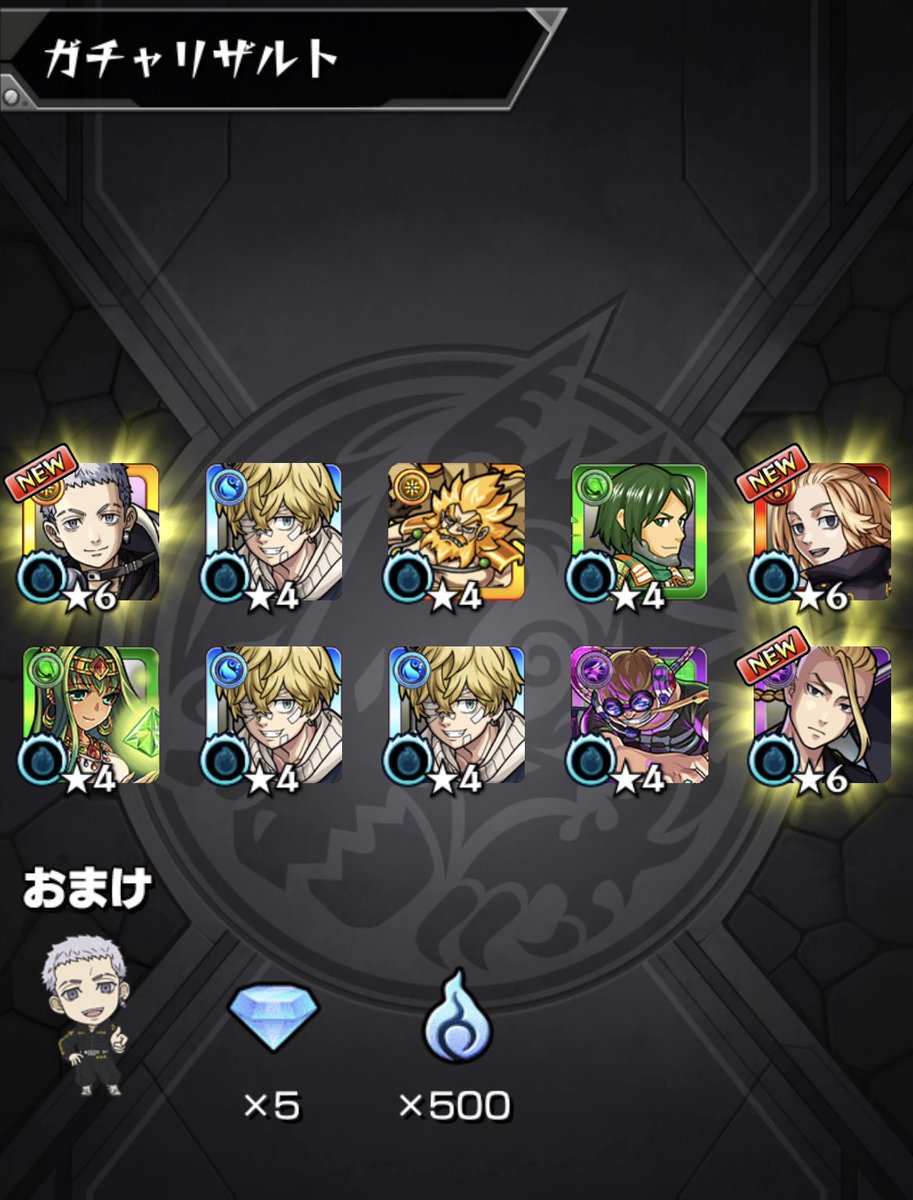 __mo_04's tweet photo. え？普段の行いがいいから？？

#ガチャリザルト
#モンスト東リべコラボ https://t.co/ltPeiCQaee