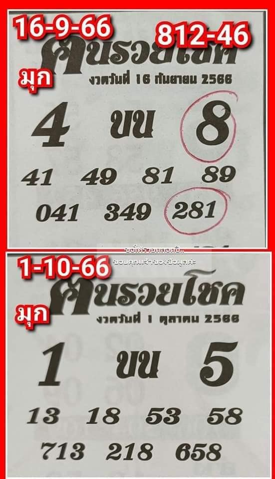 babylockice's tweet photo. รวมเล่มรวมซอง https://t.co/Wdq0ZfVpDB