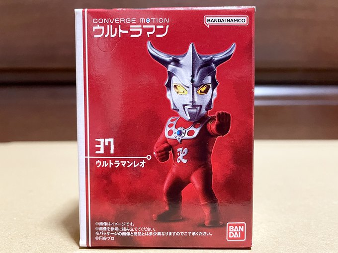 たまたま立ち寄ったお店にポツネンと残されていたので、つつしんでGETした。
レオはやっぱりこの構えだよね (*'ー`*) 