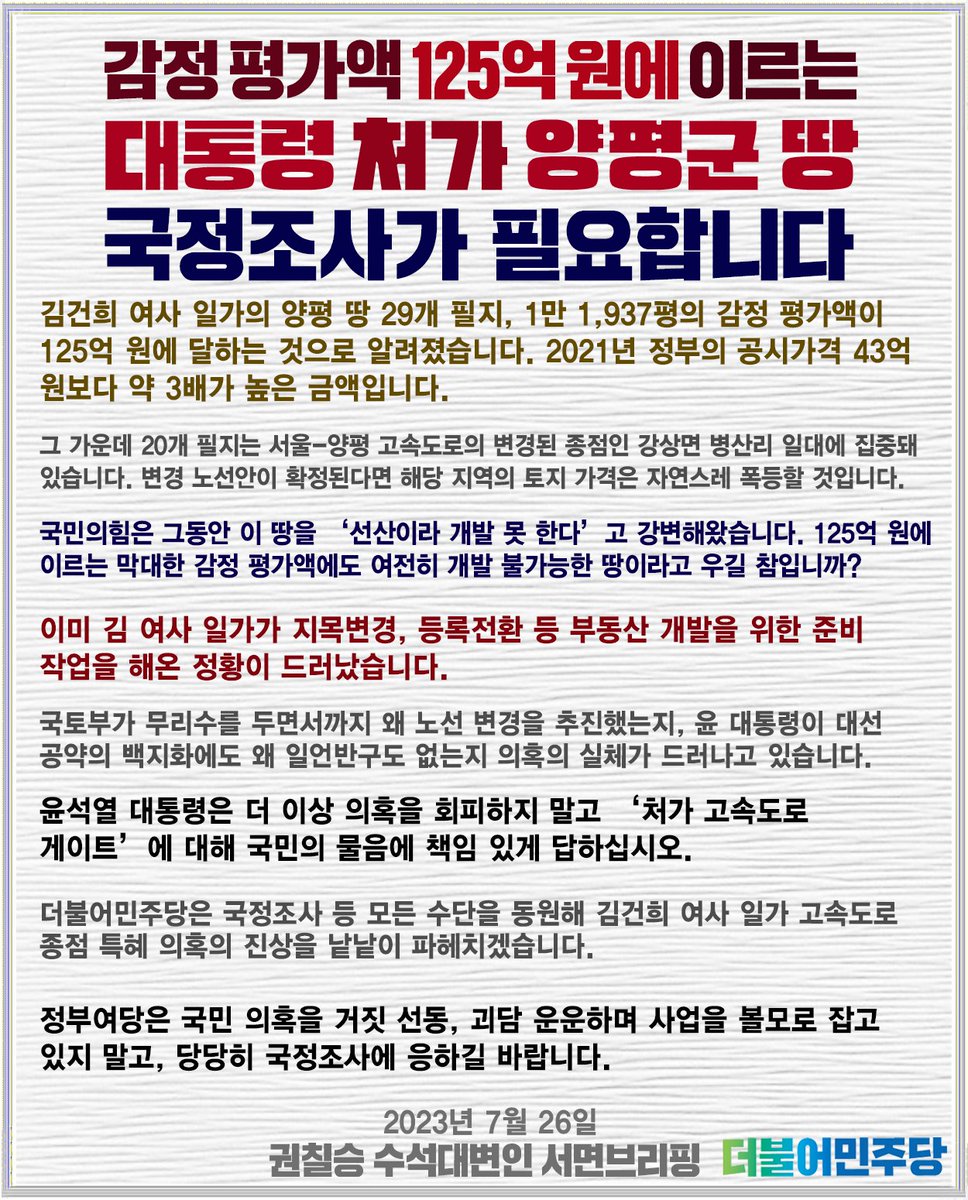 igyeongim14's tweet photo. @chunhhoon3214 https://t.co/Z9oTFdqzxZ