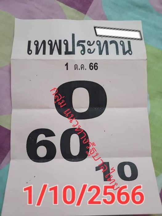 babylockice's tweet photo. รวมเล่มรวมซอง https://t.co/Wdq0ZfVpDB