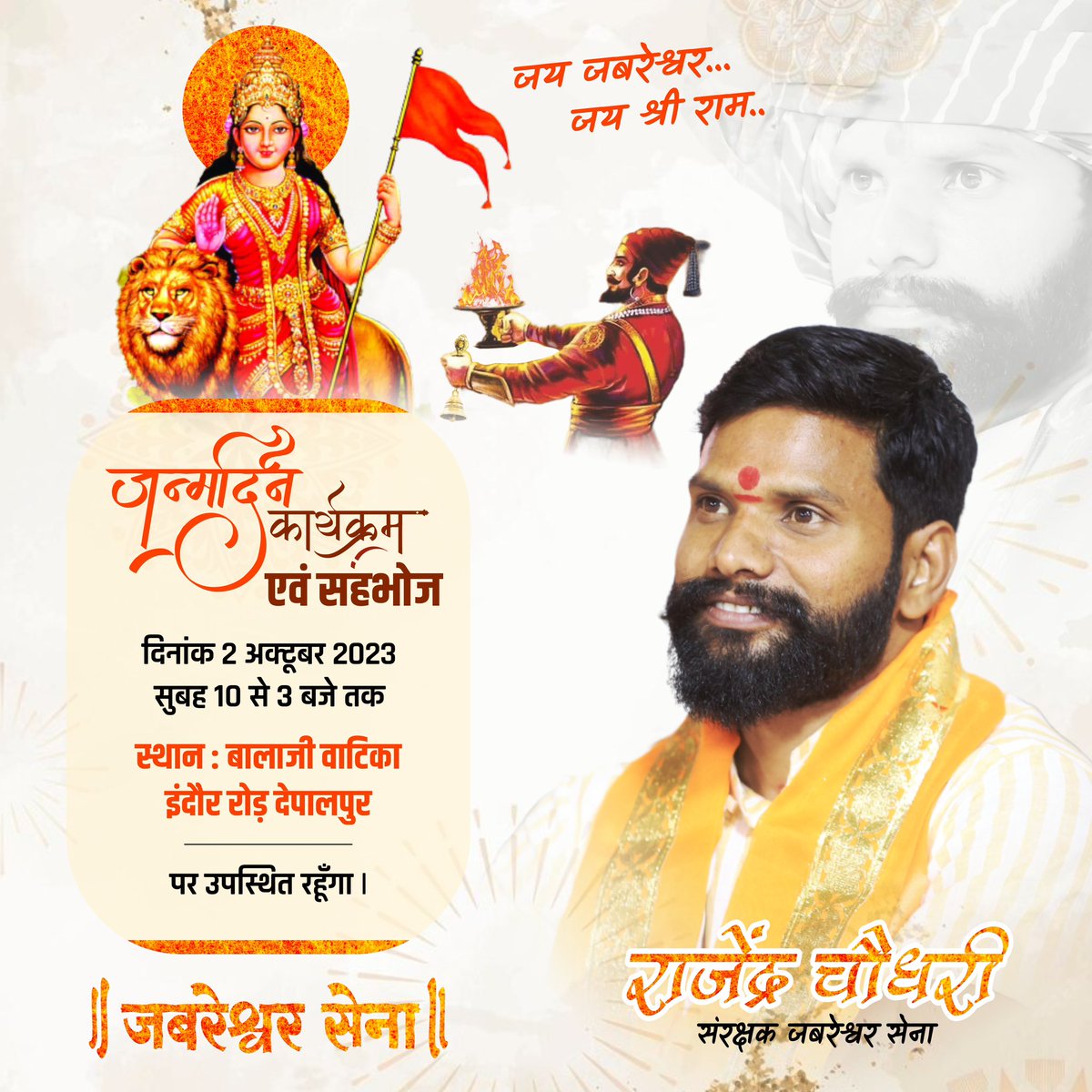 Rajendrajbrshwr's tweet photo. https://t.co/4yuDj5EjyS