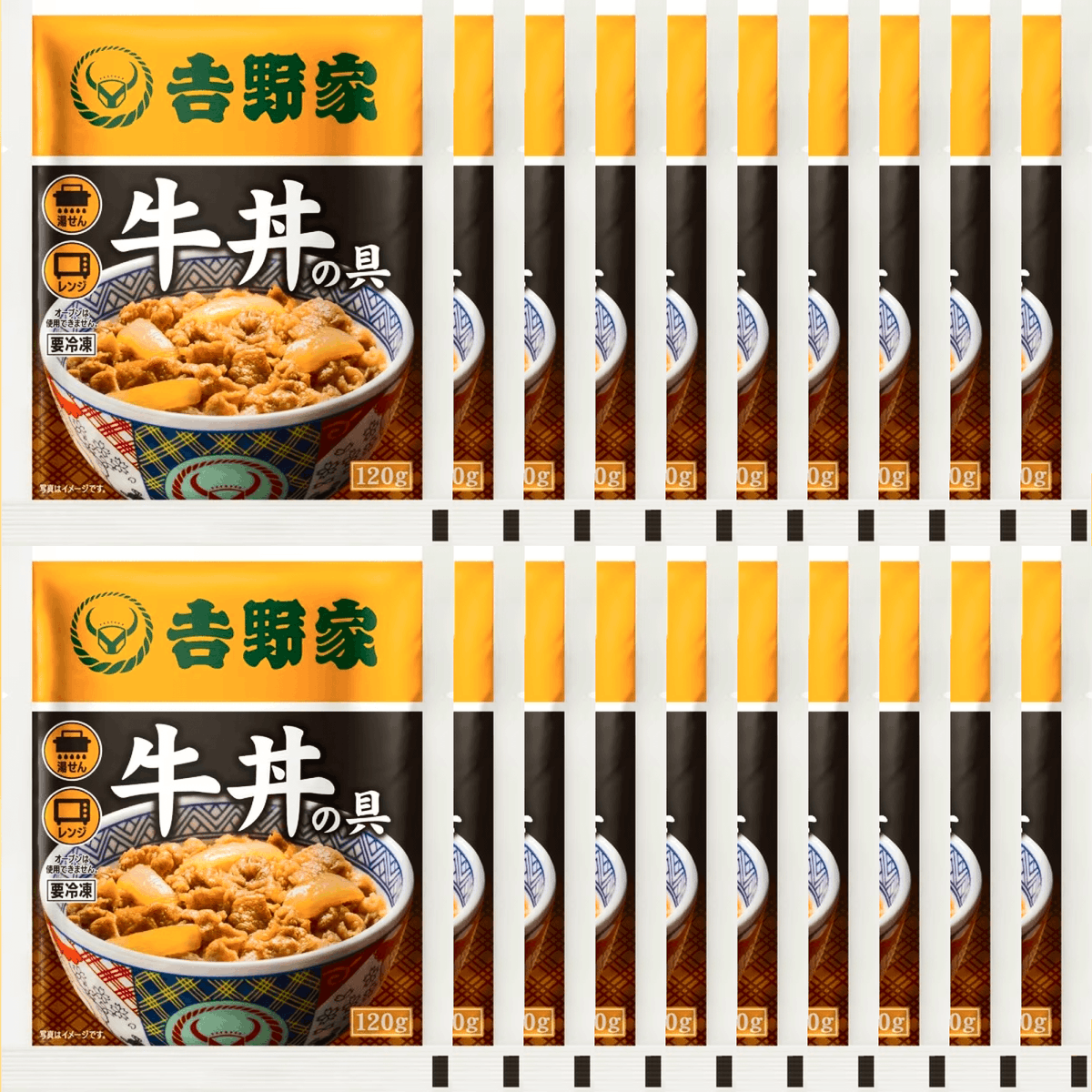 Let_press's tweet photo. 🎊結果がすぐわかる❗ 抽選キャンペーン🎊

「吉野家 牛丼の具 120g×20袋」を抽選でプレゼント🎁

🎉応募方法
1) アカウントをフォロー✅
2) いいね＆リツイート🔄

🎯応募期間
︎10月15日23時59分まで

当選者にはDMでお知らせ📣

↓アプリのDLはこちら↓
https://t.co/Z93uV7d6CK https://t.co/nseG6NAWGd