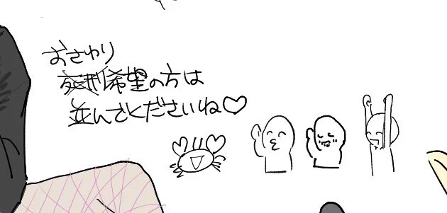 絵を描く・見るのが楽しかったのはもちろんだけど、みんなでわちゃわちゃ落書きしながらかまってもらえるの超〜〜〜楽しかった🫶また遊んでください!!!
ここほんとすき 