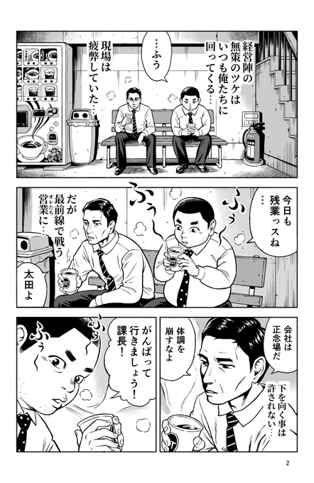 (2/4)