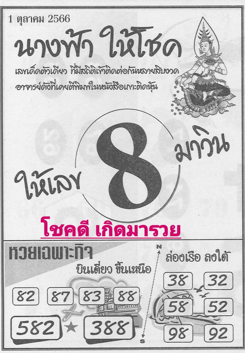 babylockice's tweet photo. รวมเล่มรวมซอง https://t.co/psdghr9hp3