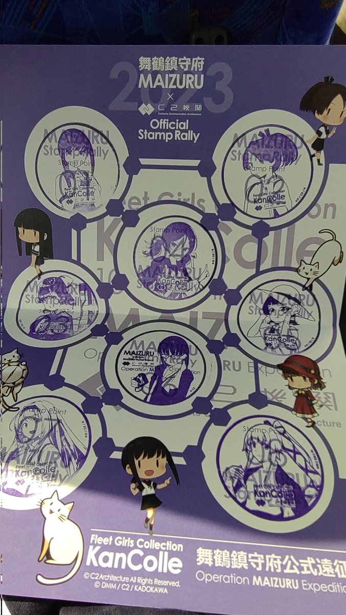 EmonType52's tweet photo. チート(タクシー)使ってスタンプラリー踏破。
しょうがないじゃない!時間がないんだもん!!(メロン風)
三時なったら現実と向き合う運命なのよ https://t.co/mXlgX1lc2Y