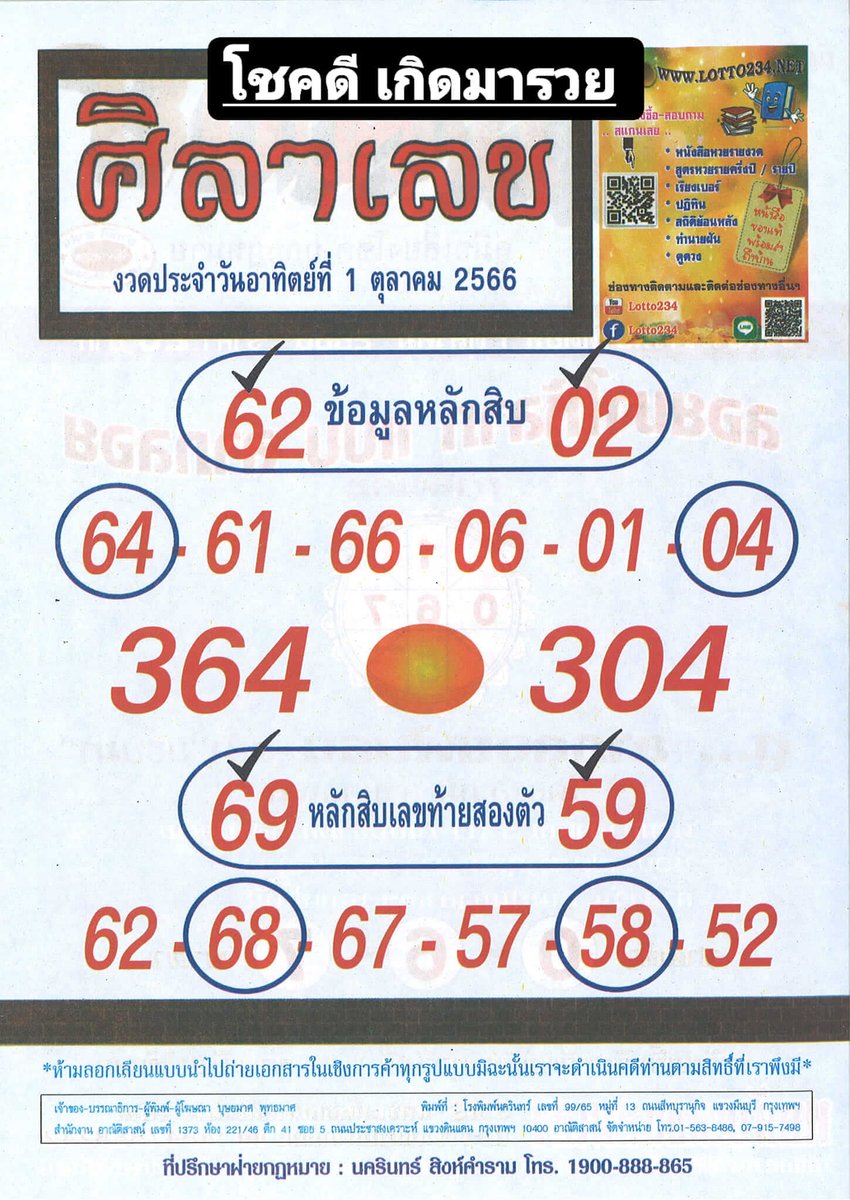 babylockice's tweet photo. รวมเล่มรวมซอง https://t.co/BQp9N1YEd3