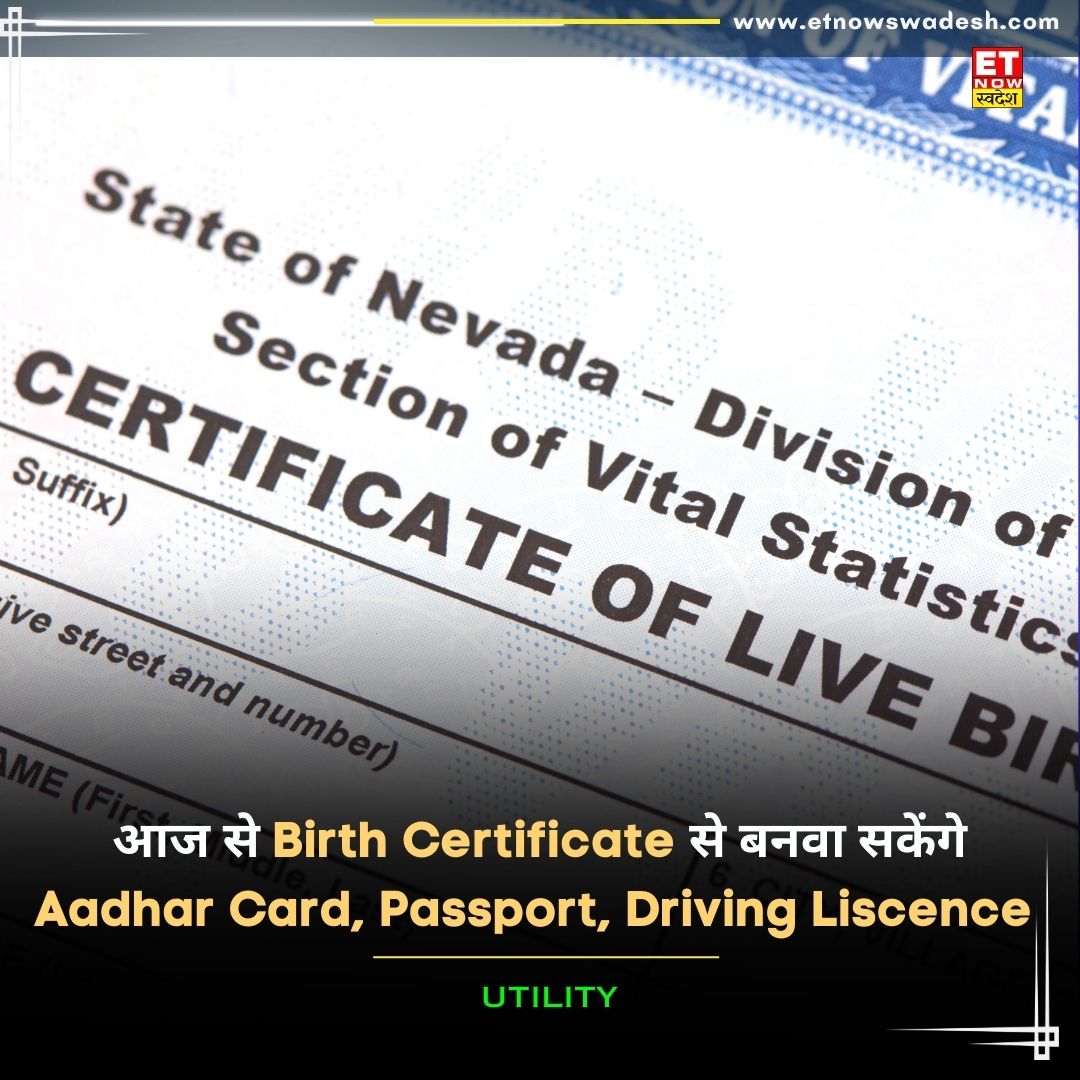 ETNowSwadesh's tweet photo. आज से से देशभर में Birth Certificate Single Document बन जाएगा। अब बर्थ सर्टिफिकेट है तो ज्यादातर जगहों पर अन्य किसी डॉक्युमेंट की जरूरत नहीं पड़ेगी, साथ ही Birth Certificate के जरिये आधार समेत कई दस्तावेज बन सकेंगे।

#Utility #BirthCertificate #Aadhaarcard #ImportantDocument #Passport