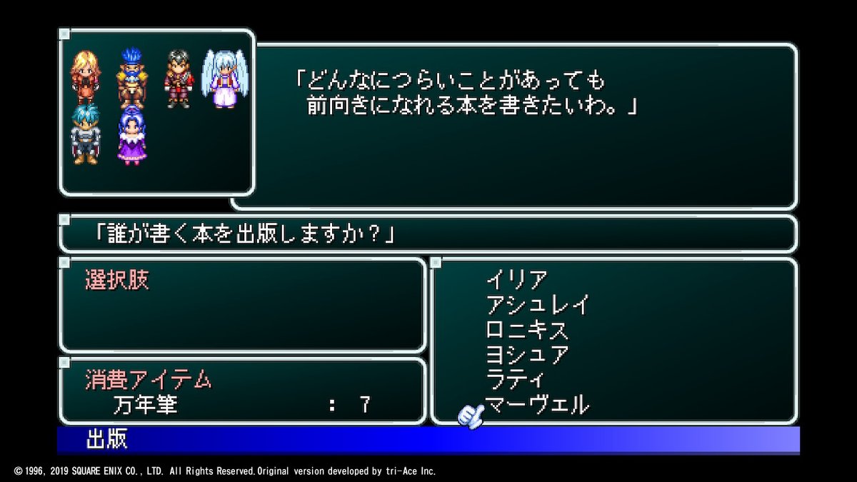REVLIS_OHAOJI's tweet photo. ミステリアスな雰囲気に反して、現実的な凡才作家だったマーヴェル。
くびれとおっぱいがマーヴェラス。
#ゲーム #SO1FD #NintendoSwitch https://t.co/fhsmlLGjvX