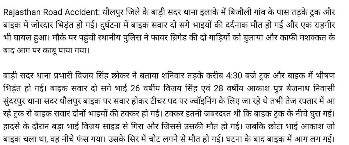 KatewaAkash's tweet photo. अपना ध्यान अवश्य रखें।✅
अपनी भावनाओं पर नियंत्रण रखें तथा समय का भी ध्यान रखें। https://t.co/J40KNN0gN9