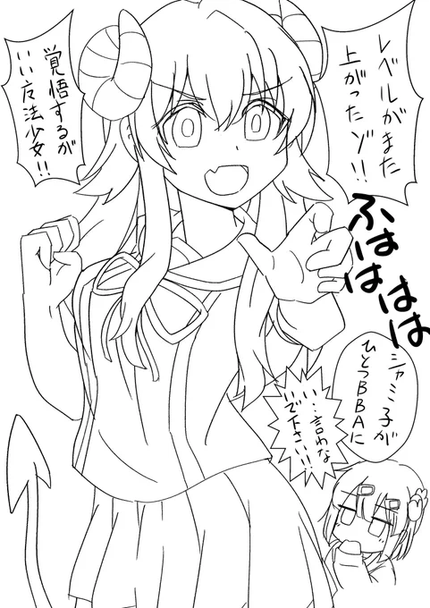 低浮上続いてるけどワイ生きてる! 