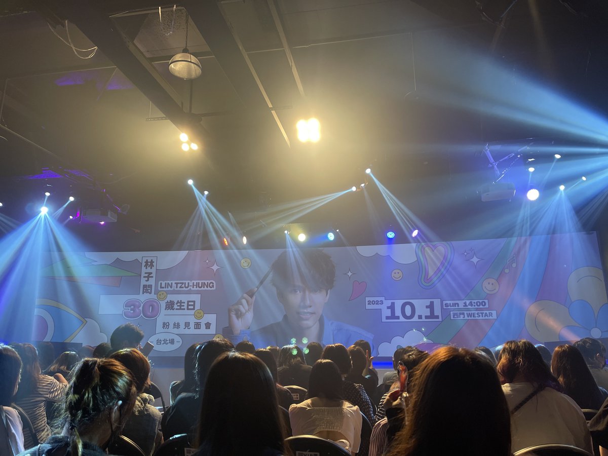 วาร์ปมางานวันเกิดจื่อหง เดี๋ยวเอาภาพบรรยากาศมาฝากนะคะ🥹🥹 

#หลินจื่อหง #LinZihong #SamLin 
#林子閎Sam #SpeXial